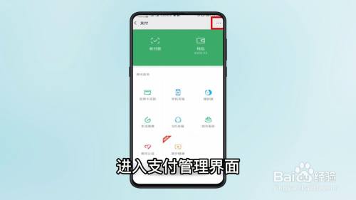 网易云自动续费怎么关