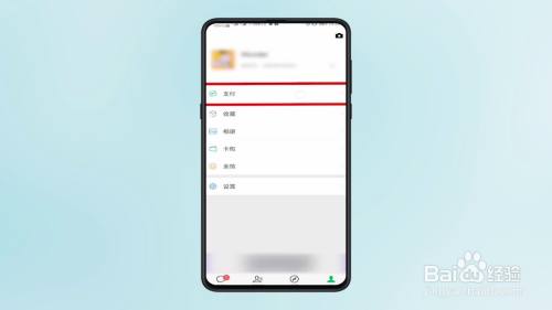 网易云自动续费怎么关