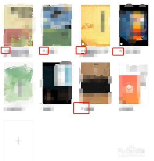 微信读书APP怎样批量下载书籍