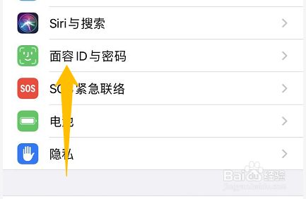 苹果4位数锁屏密码