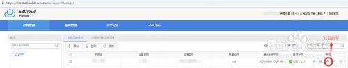 宇视录像机密码忘记如何找回？