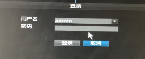 宇视录像机密码忘记如何找回？