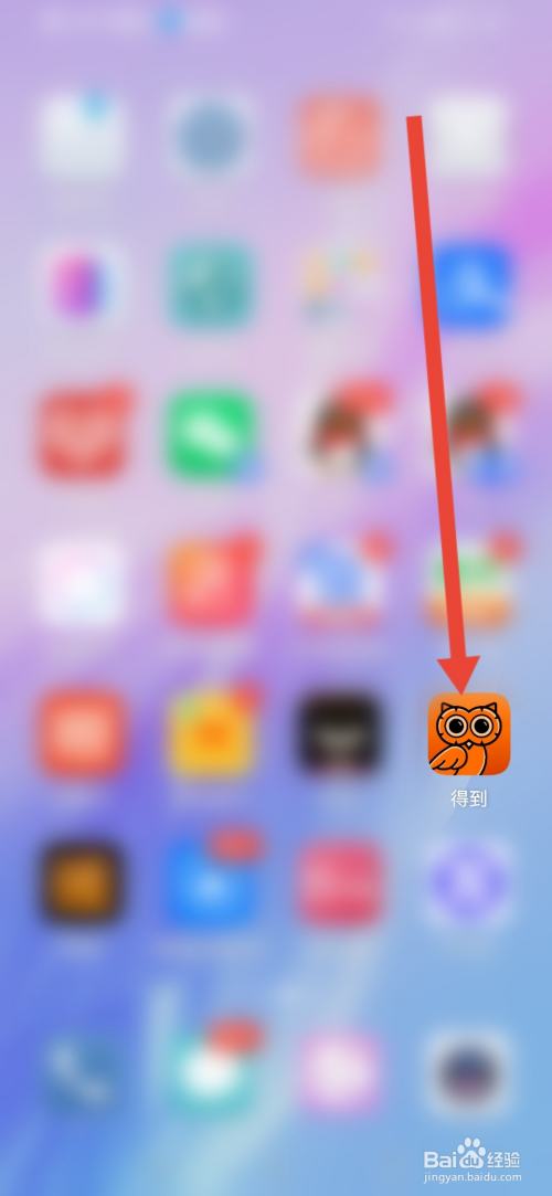 得到，如何填写收货地址