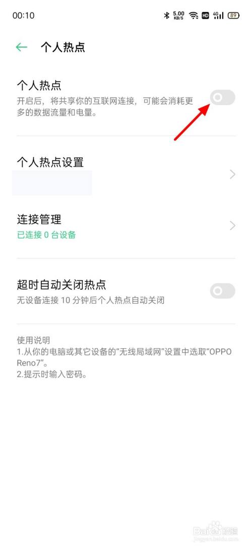 电脑没有wifi怎么上网