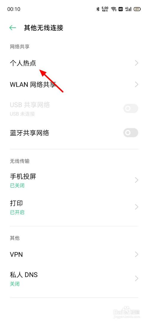 电脑没有wifi怎么上网