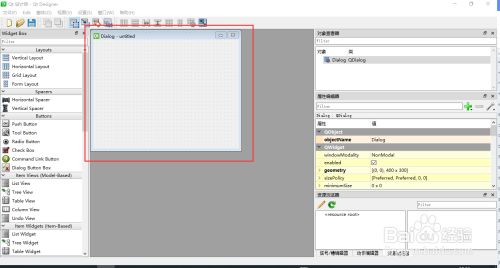 如何使用ptq5进行界面设计？