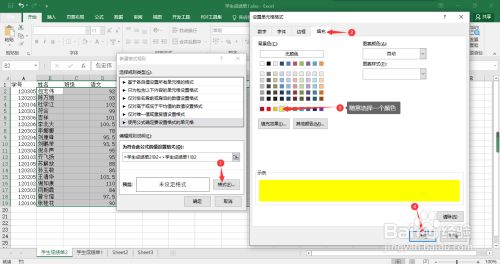 excel两个表格如何筛选出不同数据