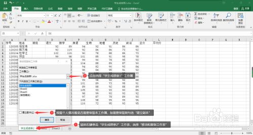 excel两个表格如何筛选出不同数据