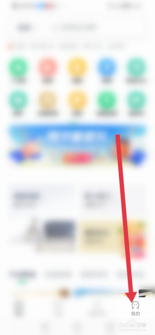 怎么查看“链家”的营业执照