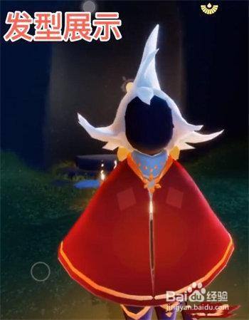 光遇高音钢琴先祖兑换表