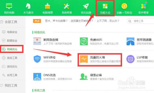 电脑自动获取IP后导致网络冲突产生怎么办