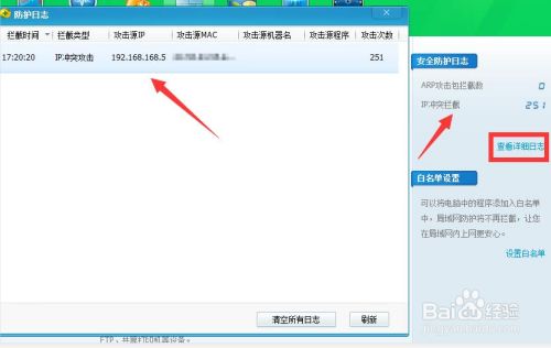 电脑自动获取IP后导致网络冲突产生怎么办