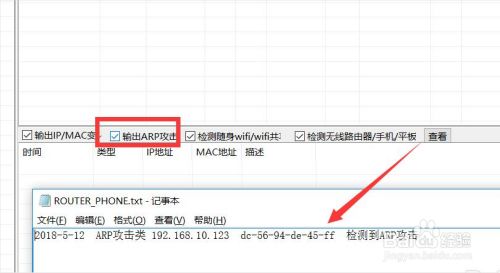 电脑自动获取IP后导致网络冲突产生怎么办