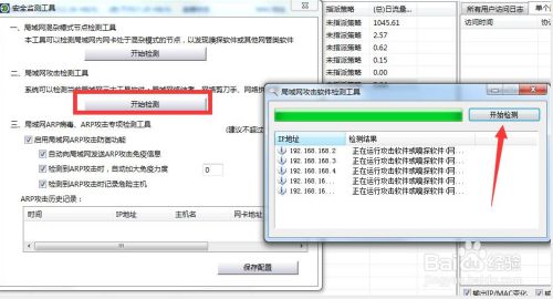 电脑自动获取IP后导致网络冲突产生怎么办