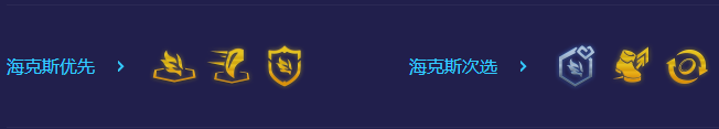 金铲铲之战S7怒翼瑟提阵容推荐-S7怒翼瑟提怎么玩