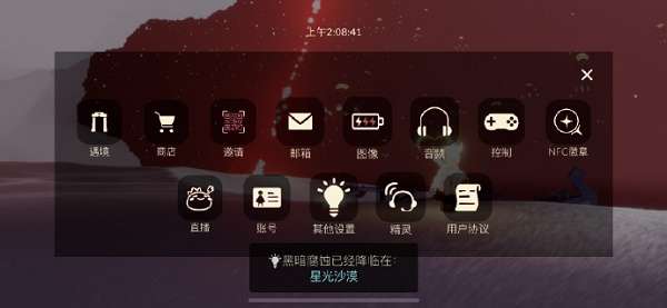 光遇红石什么时候刷新-光遇红石刷新时间介绍