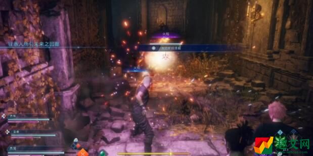 最终幻想起源第一章全流程攻略