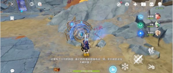 【原神攻略】迷错幻渺之境副本攻略分享（详细教程）