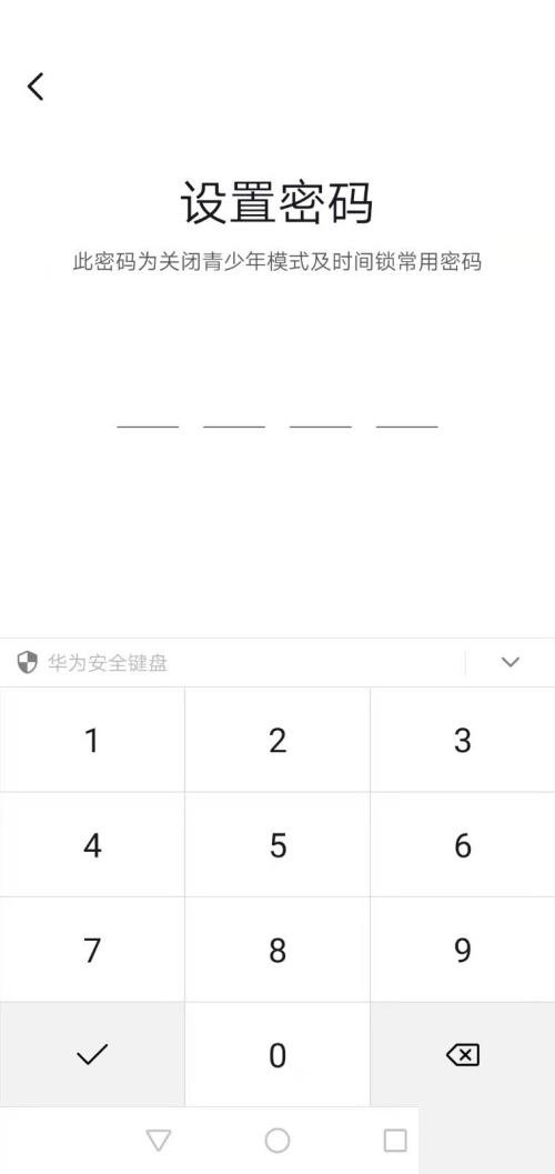 抖音使用时间怎么设置 使用时间设置教程介绍
