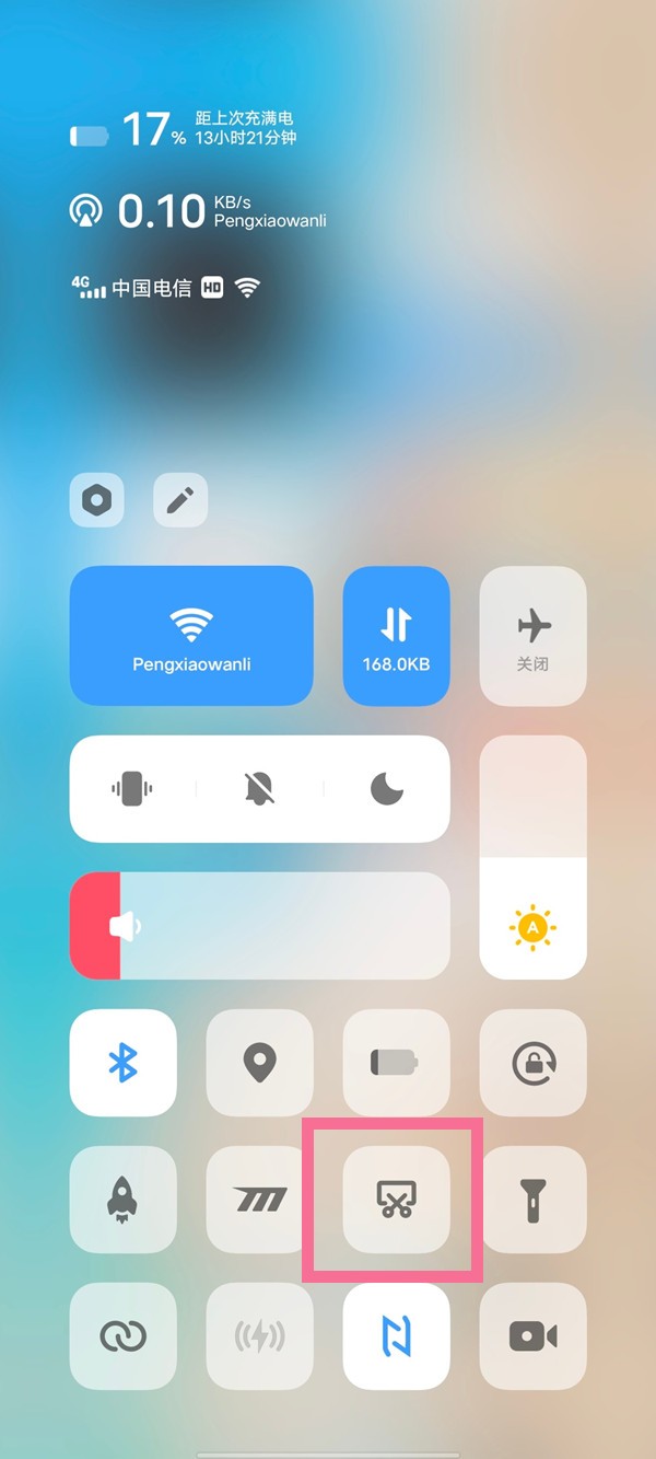 vivox80如何截长图 截长图操作方法介绍