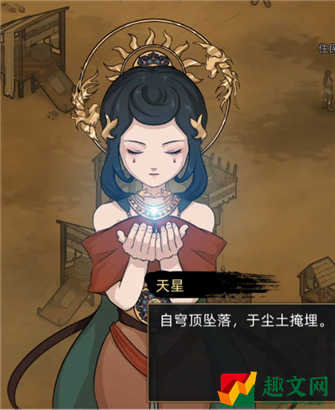部落与弯刀天星角色强度介绍
