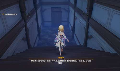 原神幽夜默示录其二怎么过-原神幽夜默示录其二攻略