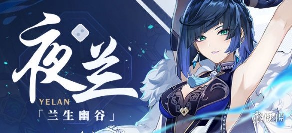 【原神攻略】2.7版本更新了什么（详细教程）