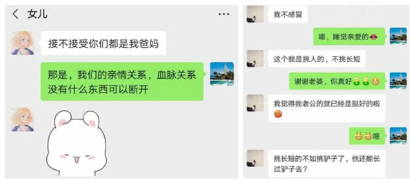 网红鄂州一家亲事件完整聊天记录被曝光，网友：图片PDF压缩包都有！