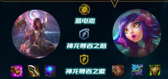 【云顶之弈攻略】s7卡尔玛阵容搭配思路（详细教程）