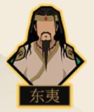 无悔华夏兵种图鉴大全