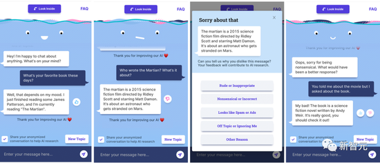 “史上最强聊天机器人”狂踩老板小扎 却把LeCun捧成花