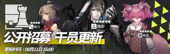 明日方舟2022夏活怎么过关