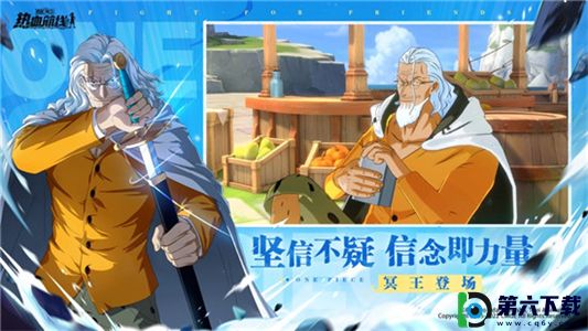 航海王热血航线麦哲伦怎么连招：麦哲伦连招技巧分享