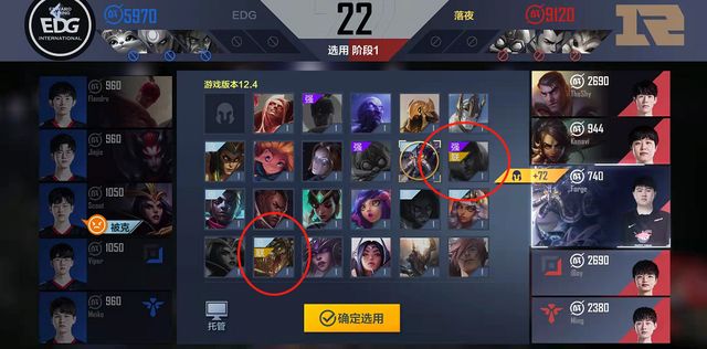 英雄联盟电竞经理怎么BP最好