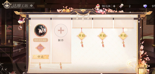 时空中的绘旅人达摩工坊如何进行高效率刷取-摩工坊高效率刷取技巧讲解与推荐