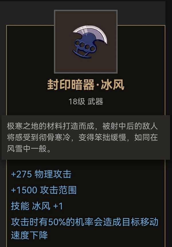 部落与弯刀暗器在哪获取-暗器获取方法及位置分享