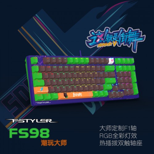 A4Tech双飞燕携手《这！就是街舞5》推联名款键盘，真的超SWAG！