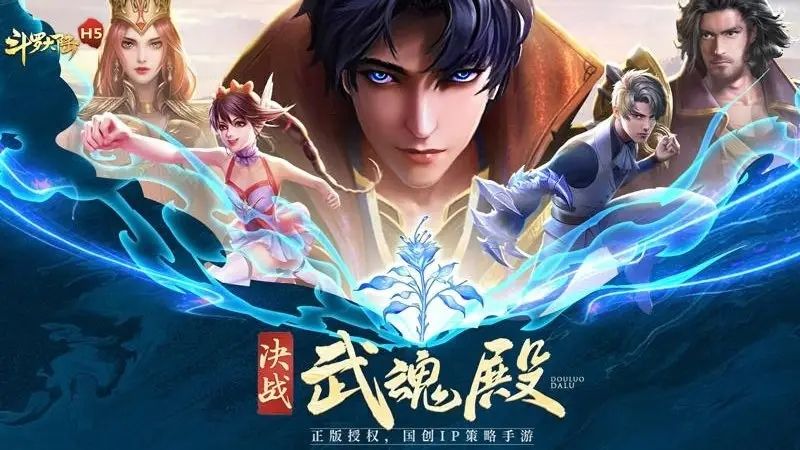 斗罗大陆h5圣龙秘宝活动有哪些奖励