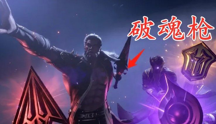 斗罗大陆h5破魂枪怎么玩