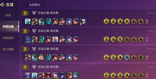 金铲铲之战巨龙之巢阵容怎么进行选择-巨龙之巢阵容怎选择棋子分析与分享