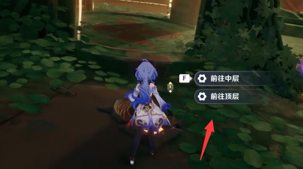 原神遗迹巨像任务怎么做