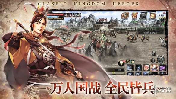 【三国群英传国战版攻略】玩法特色介绍（详细教程）
