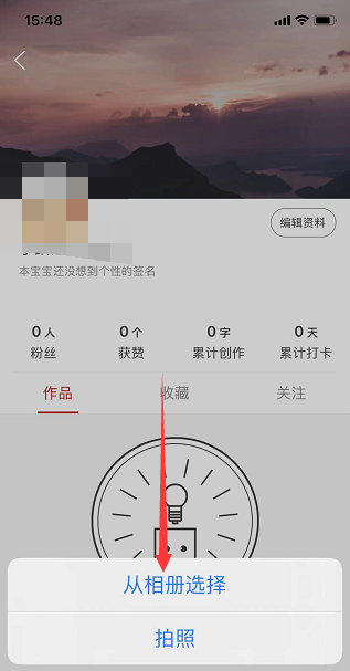 纸条怎么设置背景图片 设置背景图片操作方法一览