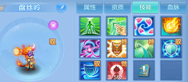 神武4手游法系子女打书及变身卡推荐攻略