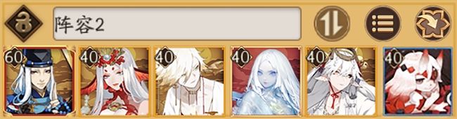 阴阳师手游影鳄技能御魂阵容搭配推荐攻略