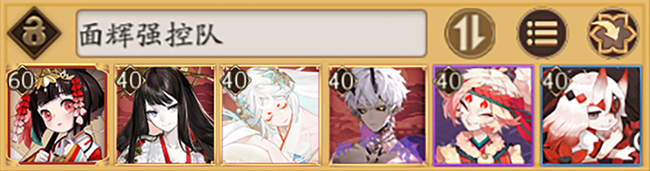 阴阳师手游影鳄技能御魂阵容搭配推荐攻略