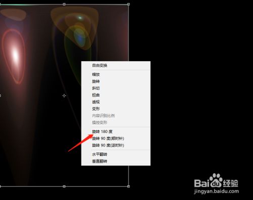 PS怎么制作透明水泡