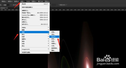 PS怎么制作透明水泡