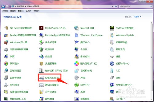 爱普生打印机维修方法