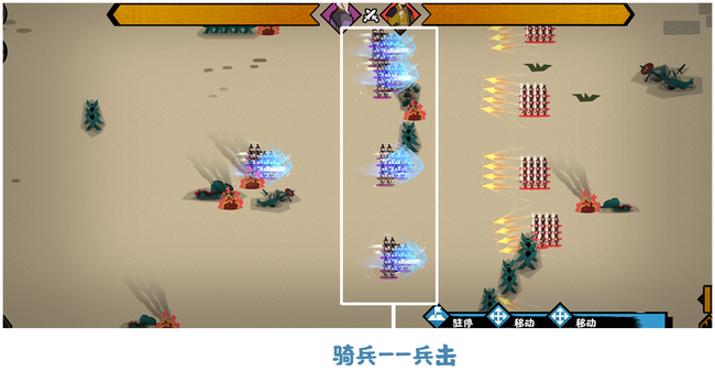 无悔华夏 兵种类型及兵种克制介绍